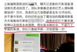山东药校爆料事件视频最新,真相与争议交织的校园风云