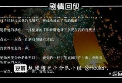 末生在线观看,在线观看，揭秘生死边缘的生存传奇