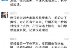 滑县知情人爆料事件最新,事件真相令人震惊