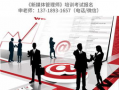 爆料网红领巾最新版介绍,时尚潮流与实用功能的完美结合