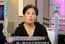 陈星越前女友爆料视频在线观看,揭秘背后惊人真相