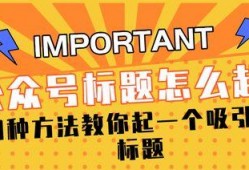 火警新闻爆料怎么写标题,紧急救援行动展开