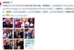 爆料帮唱嘉宾名单大全最新,最新爆料！2023年度热门节目帮唱嘉宾名单大全揭晓
