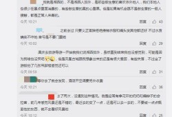 凤凰最新爆料新闻视频,最新爆料新闻视频深度解析