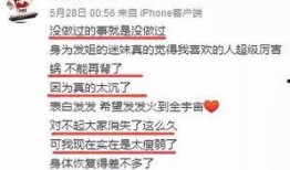 肖亚斌最新爆料新闻内容,揭秘事件背后惊人内幕